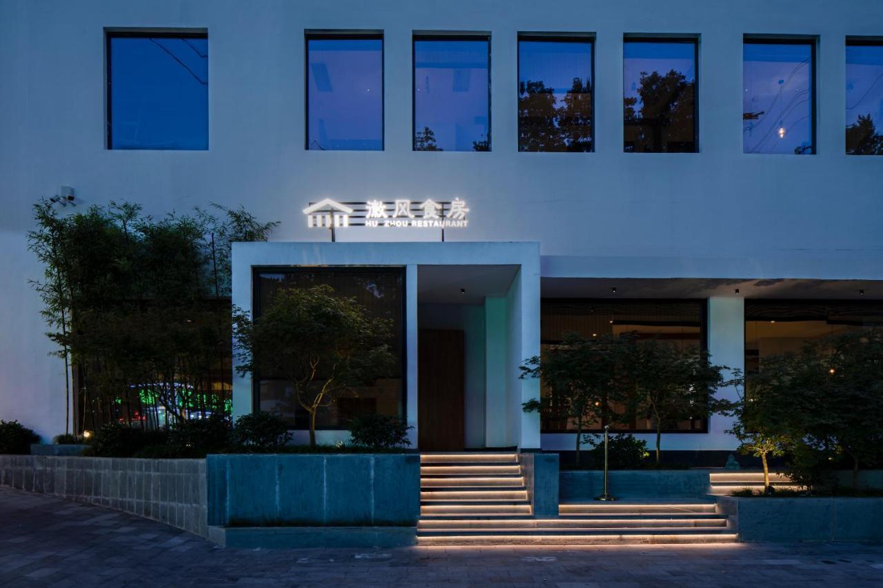 Huangshan Lotus Villa Tunxi Екстериор снимка